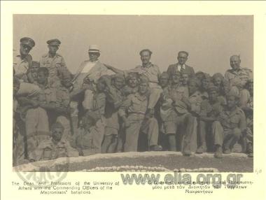 Rector and University professors with the Commanders of the Makronisos Battalions.