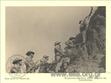 Search patrol at Chalandritsa high ground