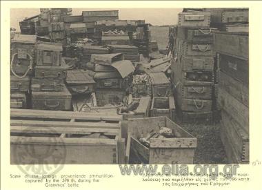 Πολεμοφόδια-λάφυρα από τις μάχες του 596 Τ. Πεζικού με τους αντάρτες.