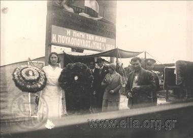 Πιλοποιείο Πουλόπουλου