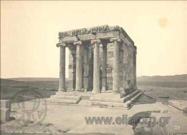 Ο Ναός της Απτέρου Νίκης, πρόσοψη.