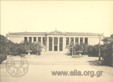 Το κτίριο του Πανεπιστημίου.