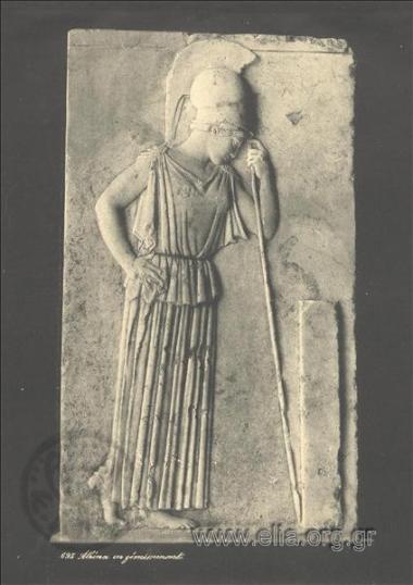 Επιτύμβια στήλη με τη Θεά Αθηνά.