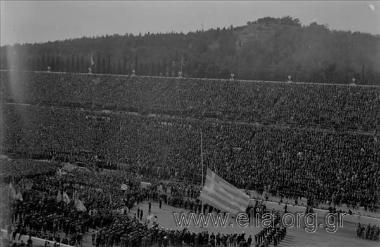 Εορτασμός της 25ης Μαρτίου στο Στάδιο.