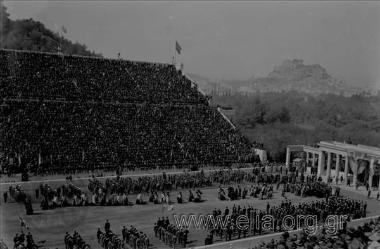 Εορτασμός της 25ης Μαρτίου στο Στάδιο.