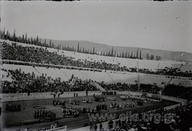 Εορτασμός της 25ης Μαρτίου στο Στάδιο.
