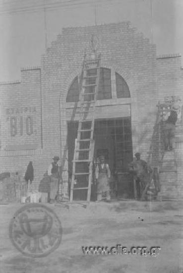 Πρώτη Διεθνής Έκθεσις Θεσσαλονίκης: κατασκευή περιπτέρου εταιριών 