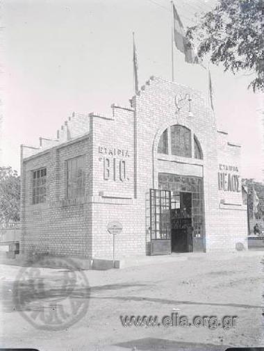 Πρώτη Διεθνής Έκθεσις Θεσσαλονίκης: κατασκευή περιπτέρου εταιριών 