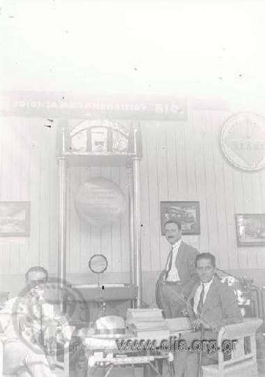 Πρώτη Διεθνής Έκθεσις Θεσσαλονίκης: το περίπτερο των εταιριών 