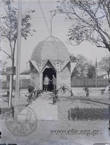 Πρώτη Διεθνής Έκθεσις Θεσσαλονίκης: το περίπτερο της εταιρίας ΦΩΣ - PHOS, Société Hellénique d'Αmpoules Εlectriques.