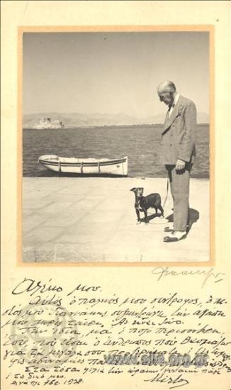 Μιλτιάδης Λιδωρίκης.