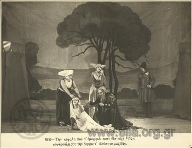 Theodoros N. Synadinos' 