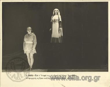 Theodoros N. Synadinos' 