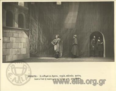 Theodoros N. Synadinos' 