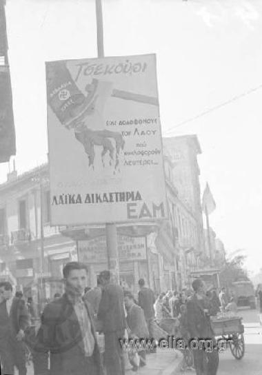 Πανό του ΕΑΜ στην Καισαριανή.