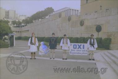 28η Οκτωβρίου, κατάθεση στεφάνων.