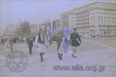 28η Οκτωβρίου, κατάθεση στεφάνων.