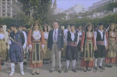 28η Οκτωβρίου, κατάθεση στεφάνων.