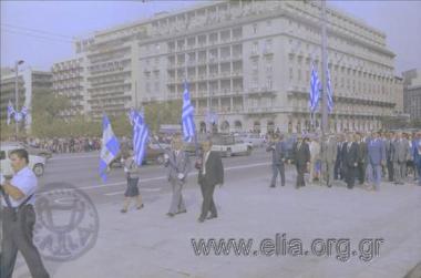 28η Οκτωβρίου, κατάθεση στεφάνων.