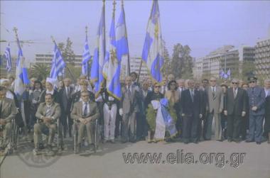 28η Οκτωβρίου, κατάθεση στεφάνων.