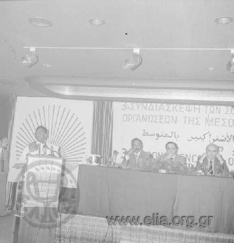 15 Μαΐου. Διάσκεψη των σοσιαλιστικών οργανώσεων της Μεσογείου υπό τον πρόεδρο του ΠΑΣΟΚ, Ανδρέα Παπανδρέου.