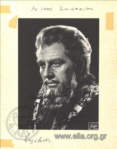 Ζαχαρίου Νίκος