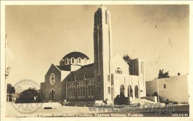 Η Ελληνική Ορθόδοξη εκκλησία Άγιος Νικόλαος.