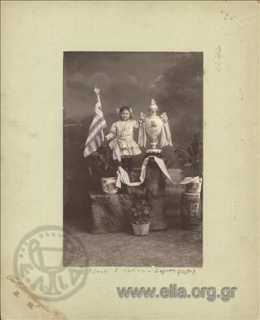 Πορτραίτο κοριτσιού με ελληνική σημαία και κύπελλο.