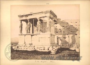 Η νότια πλευρά του Ερεχθείου και οι Καρυάτιδες.