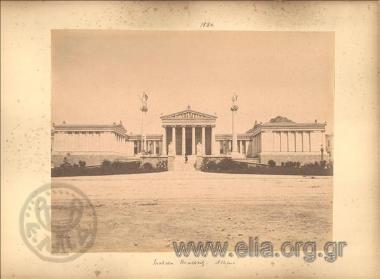 Η Ακαδημία.