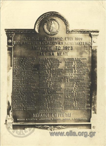 Commemorative plaque of the 