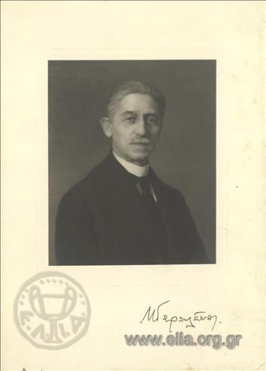 Marinos Geroulanos, Professor of Medicine