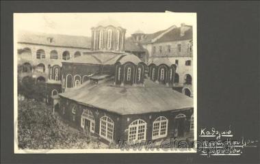 Katholikon of Koutloumousiou Monastery. A Journey to Mt. Athos.