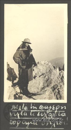 Nikolas Kalas at the top of Athos. A trip to Mt. Athos