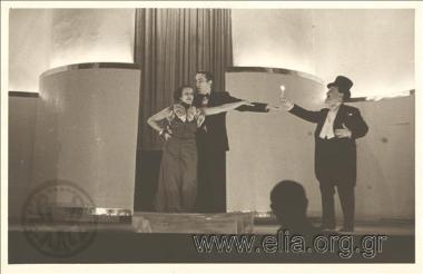 Σακελλαρίδη Θεόφραστου - Ασημακόπουλου Γιώργου, 