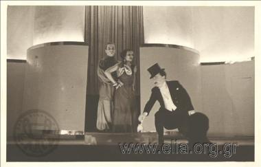 Σακελλαρίδη Θεόφραστου - Ασημακόπουλου Γιώργου, 