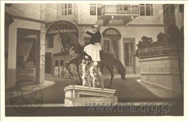 Σακελλαρίδη Θεόφραστου - Ασημακόπουλου Γιώργου, 