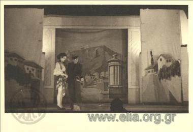Σακελλαρίδη Θεόφραστου - Ασημακόπουλου Γιώργου, 