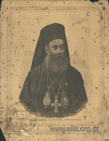 Patriarch Damianos I of Jerusalem