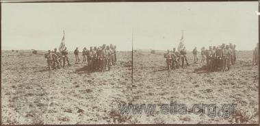 Η φρουρά της σημαίας, Πεζικό, θερινά στρατιωτικά γυμνάσια.