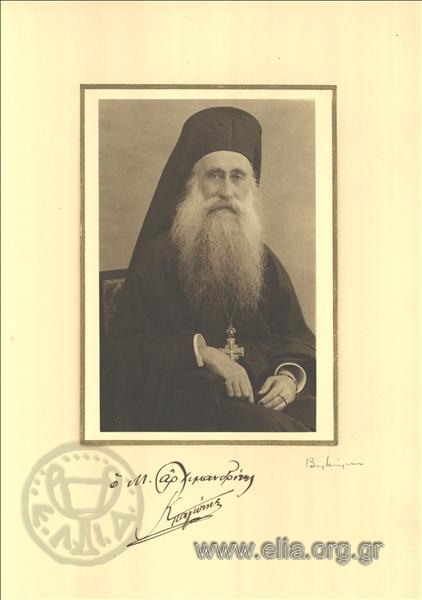 Archimandrite K. Pagonis