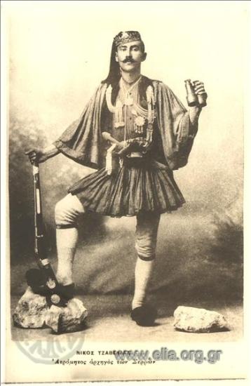 Macedonian fighter chieftain Nikos Tzavellas from Serres