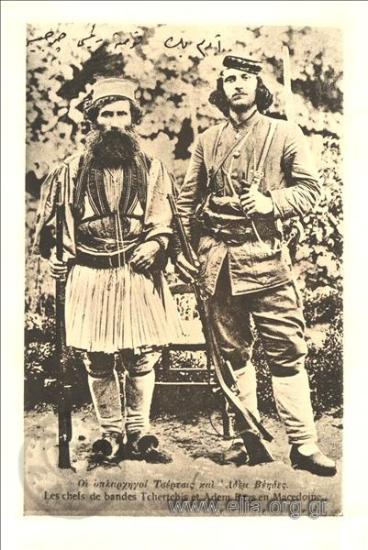 Macedonian chieftains Tsertsis and Adem Bey