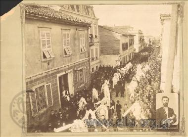 Στιγμιότυπο από την κηδεία του  Θεόδωρου Ασκητή, ένθετο πορτραίτο του θανόντος.