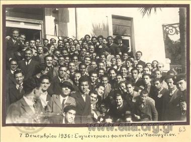 7 Δεκεμβρίου 1936 : ο Κ. Κοτζιάς ανάμεσα σε φοιτητές, έξω από το υπουργείο.