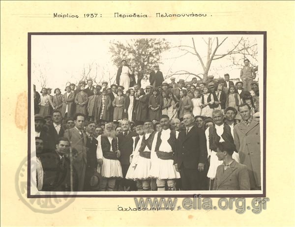 K. Kotzias among people from Achladokampos