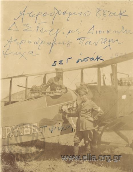 Ο υπολοχαγός Δημήτρης Γεωργόπουλος ποζάρει μέσα σε αεροπλάνο της Πολεμικής Αεροπορίας στο αεροδρόμιο του Ουσάκ. Δίπλα του, ο διοικητής του αεροδρομίου, Παντελής Ψύχας.