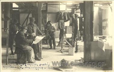 Μακαρονοποιείο του ελληνικού στρατού σε χώρο όπου παλαιότερα στεγαζόταν αρμένικος κινηματογράφος. Ο αξιωματικός Δημήτρης Γεωργόπουλος, υπεύθυνος της οικονομοτεχνικής μελέτης και εγκατάστασης του μακαρονοποιείου συνομιλεί με τον Καλοχαιρέτα, πατέρα του ιδιοκτήτη μηχανουργείου στη Σμύρνη. Μικρασιατική εκστρατεία.