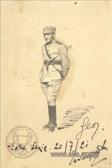 Ο υπολοχαγός Γεώργιος Νικολαΐδης-Βούρβαχης.