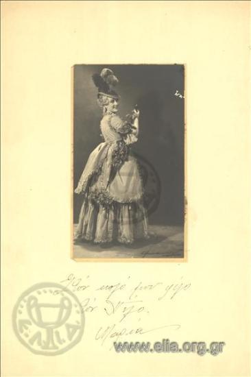 Μαρία Αλκαίου.